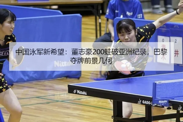 zhong-guo-yong-jun-xin-xi-wang-dong-zhi-hao-wa-po-ya-zhou-ji-lu-ba-li-duo-pai-qian-jing-ji-he-2-164.jpg